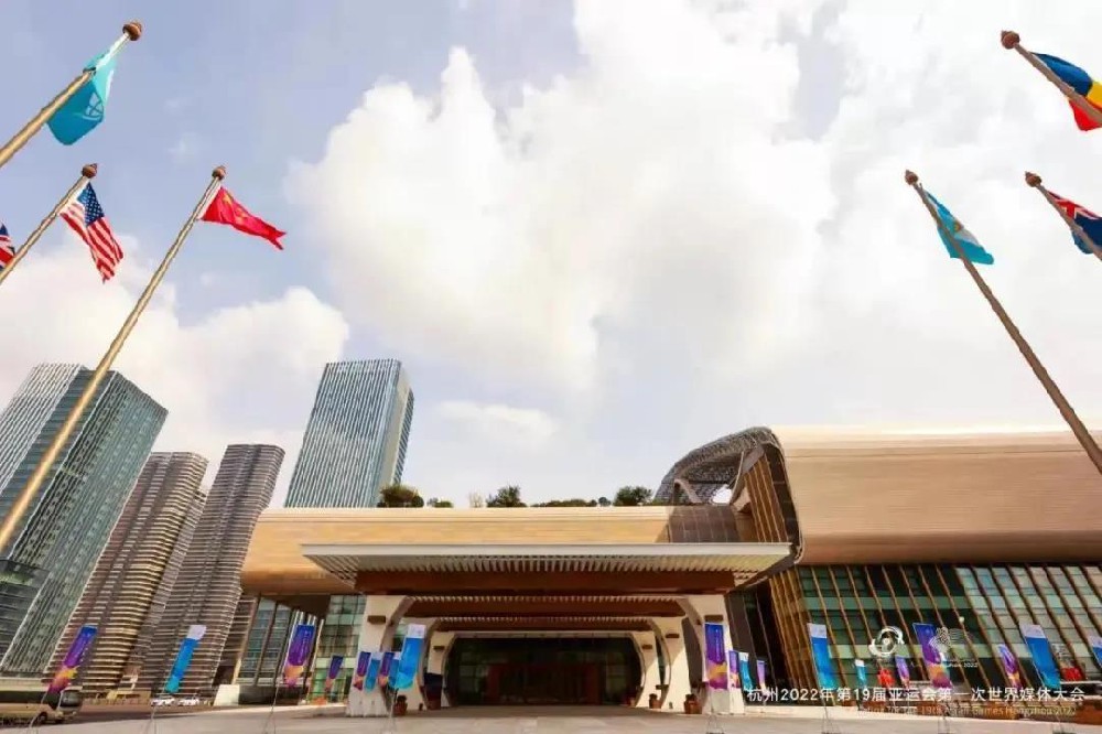 定了！杭州亞運會主媒體中心就在杭州國際博覽中心