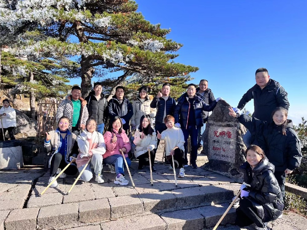 普朗中國黃山行，在逆境中勇攀高峰
